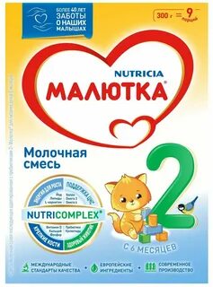 Смесь малютка 2 отзывы
