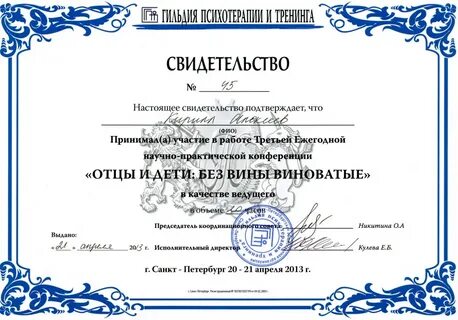 Настоящим подтверждаем что