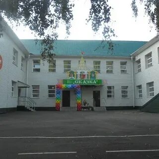 Шипуново детский сад