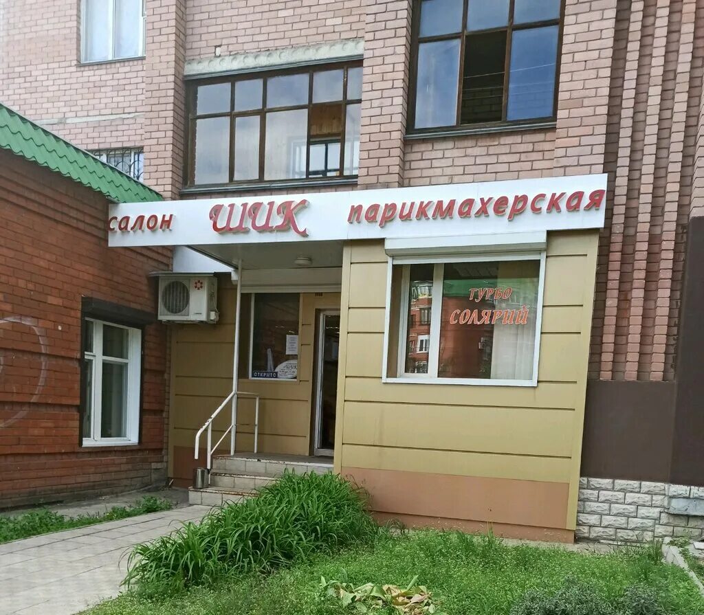 владимира невского 15 магазин мон бон. 15 воронеж. вл невского 15 воронеж. 15. владимира невского 15 воронеж.