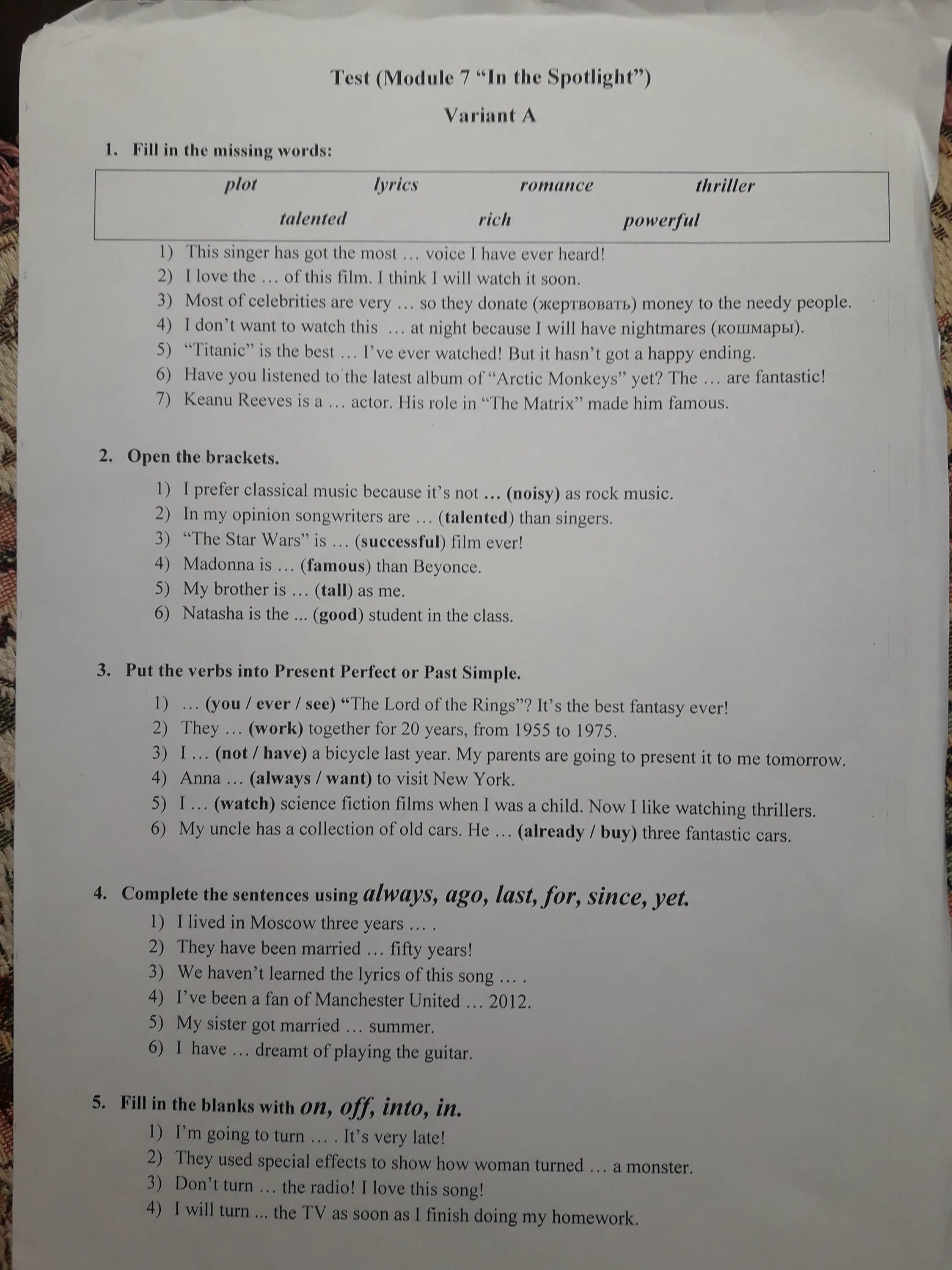 Test module 6 spotlight variant 2. Module 8 Test Spotlight 1 variant ответы. Test Module 7 in the Spotlight 7 класс variant 2. Module Test 8 7 класс variant 1. Spotlight 8 Test on Module 3 ответы variant.