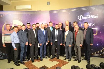 Нефтехим омск. Завод нефтехим уфа. Опытный нефтехим уфа. Нефтехим логотип завода. Опытный завод нефтехим уфа.