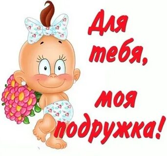 Ты будешь моей маленькой девочкой