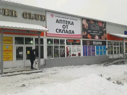 Азина 16