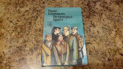 Понюхать пороху значение