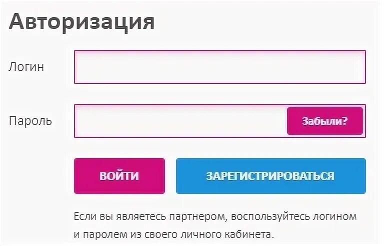 Экспресс войти