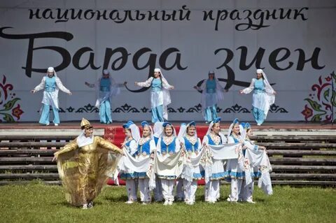 День пермского края 2024