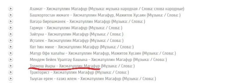 Ерем значение