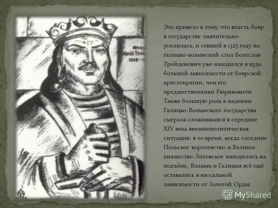 сергей николаевич галицкий. даниил галицкий современники. тема галицкий. сергей николаевич галицкий. бизнесмен сергей галицкий.