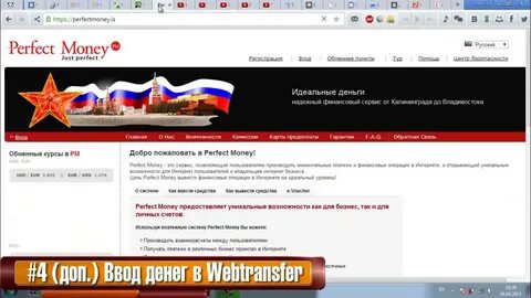Мани комиссия