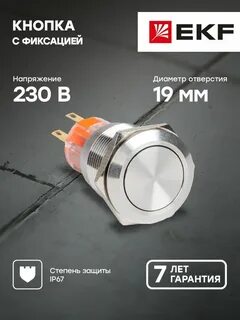 Без фикс