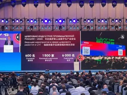 Brics 2024 нижний