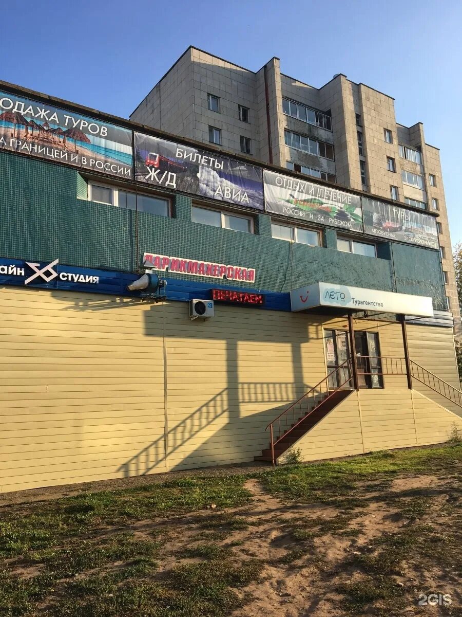 Краснотурьинск молодежная. Краснотурьинск молодежная. Белоозерский молодежная 13а. Молодежная 15 краснотурьинск. Новый уренгой молодежная 15.