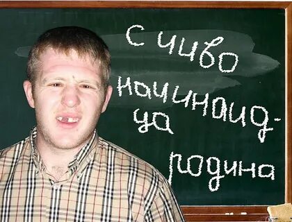 Речь необразованного человека