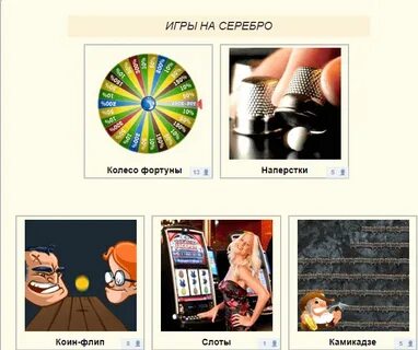 Колесо фортуны игра на деньги с выводом