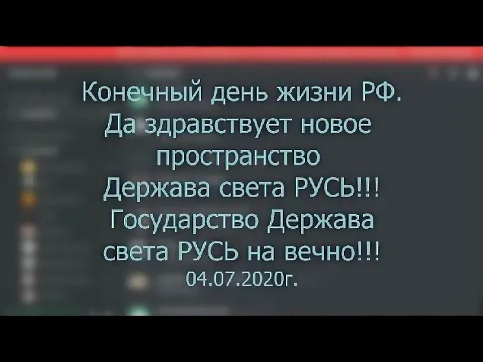 Проект держава света 1 часть Проект держава света 1 часть