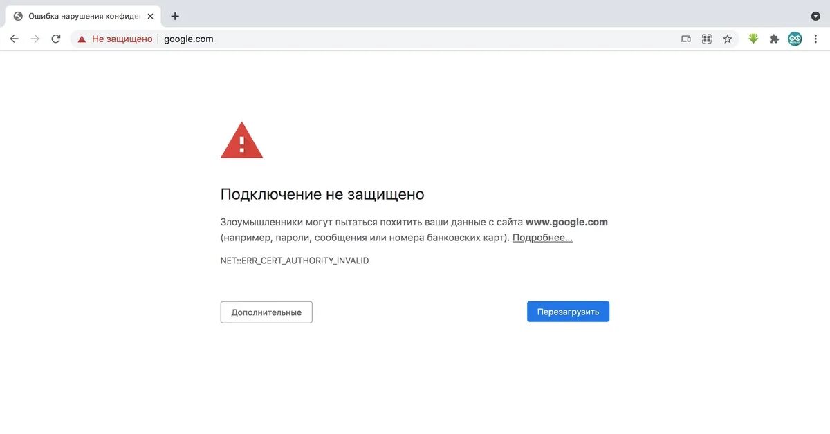 Https docs live net. Your connection is not private. Сбой на сайте. Ошибка сайт блокирует антивирус. Ошибка сайта.