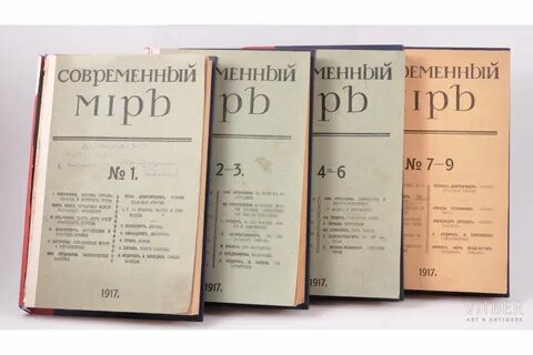 Ежемесячный журнал