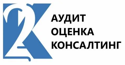 Вторых аудит