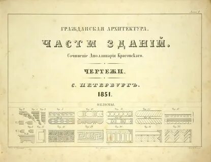 Е гражданская