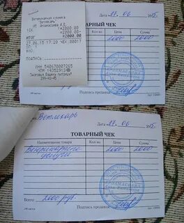 Проверить товарный