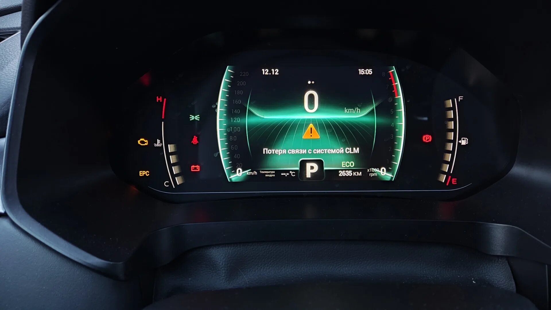 Ошибки chery tiggo 4 pro. Ошибки chery tiggo 4 pro