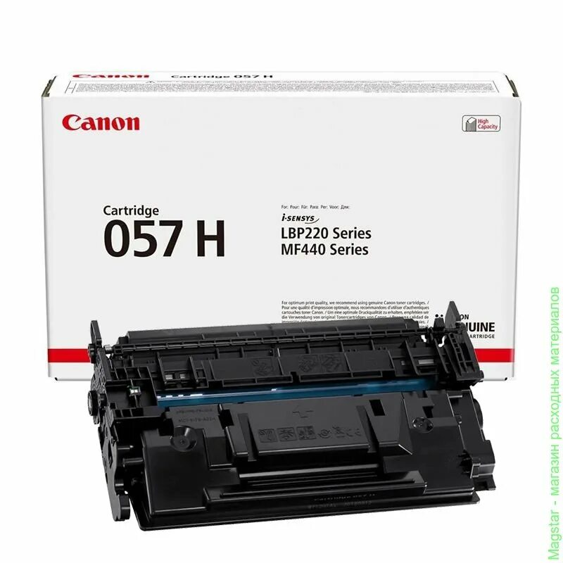 I sensys mf443dw картридж. Картридж canon 057h. картридж canon cartridge 057 h. картридж canon 057h 10000 стр.. картридж 057h для canon mf443dw/mf445dw/mf446x/mf449x/lbp223dw/lbp226dw/lbp228 ,10к (о) 3010c002.