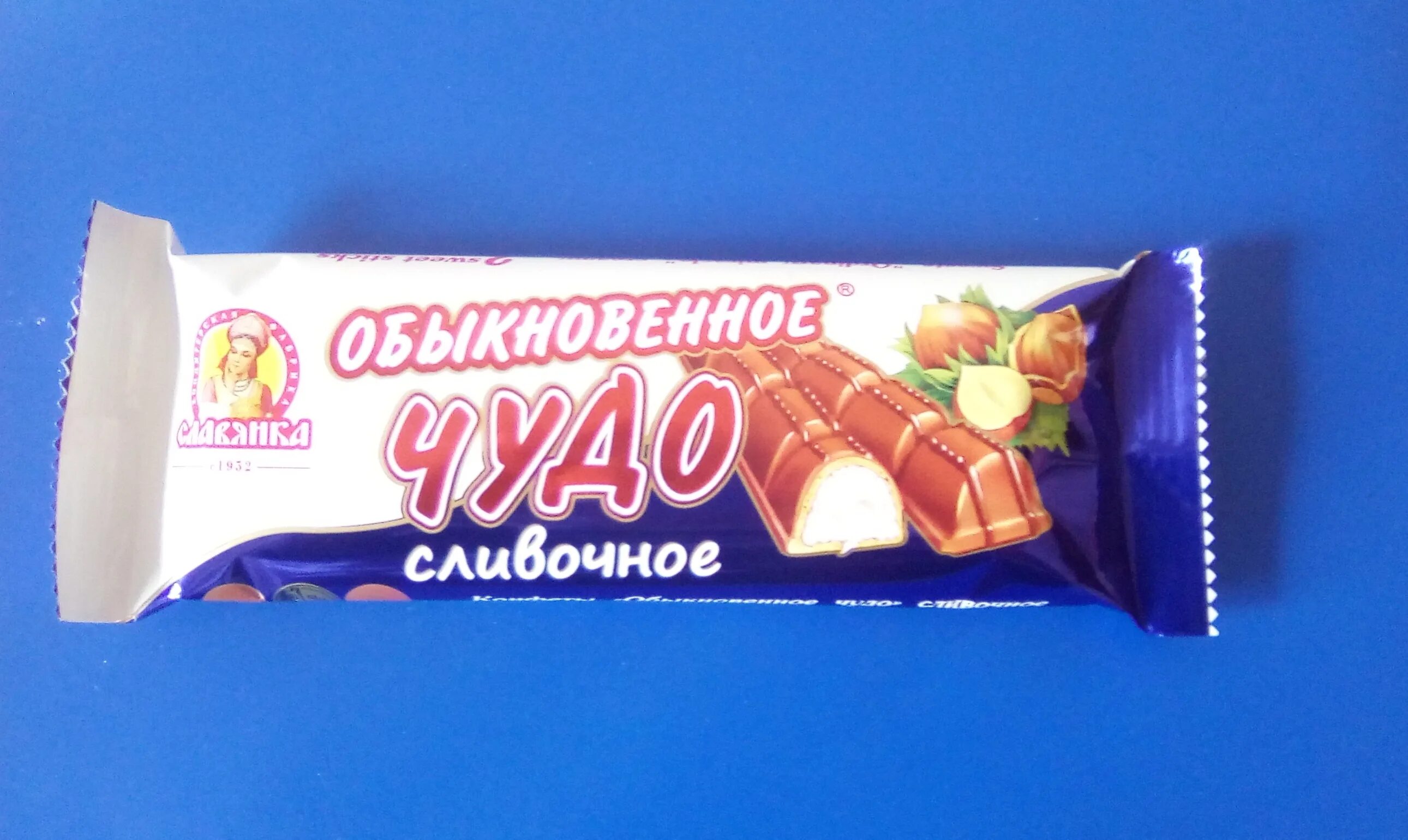 конфеты обыкновенное чудо славянка. обыкновенное чудо батончик 55г. батончик обыкновенное чудо 55г славянка. батончик обыкновенное чудо 55г славянка. батончик вафельный обыкновенное чудо сливочное славянка 55г.