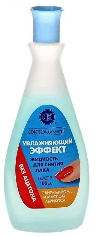 Увлажняющий эффект. Фито 100мл дсн лака пластик увлажнэффекталоэглицерин. жидк.дсн. лака бац fito з.ф кас.м 100мл пэт. жидкость для снятия лака увлажняющий эффект. жидкость для снятия лака фитокосметик.