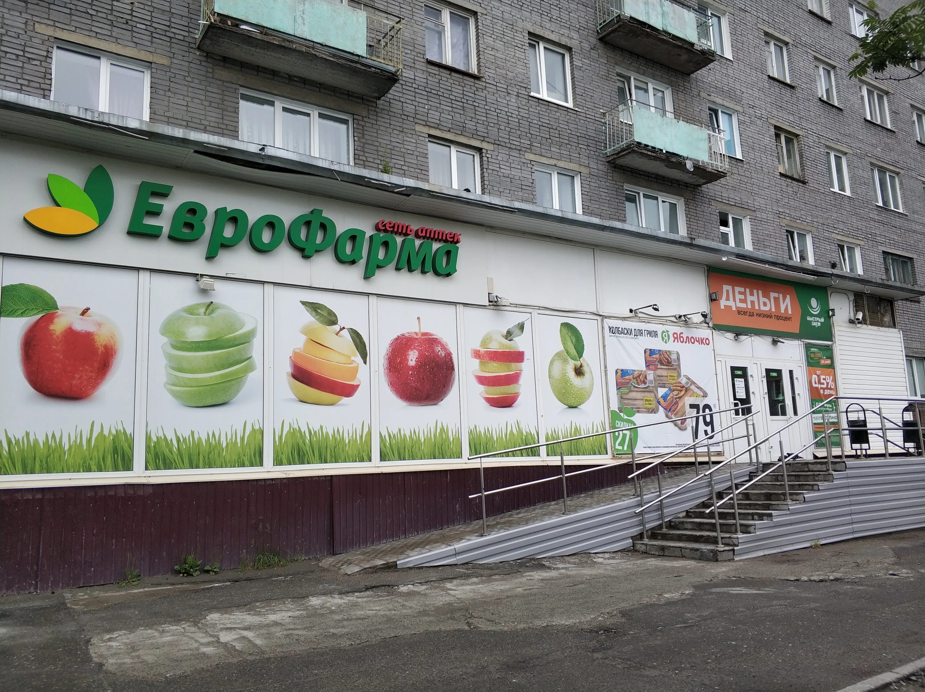 проспект ленина 53. пр-кт ленина, д. ленинский проспект д. ленина пр кт д 33. ленина пр кт д 33.