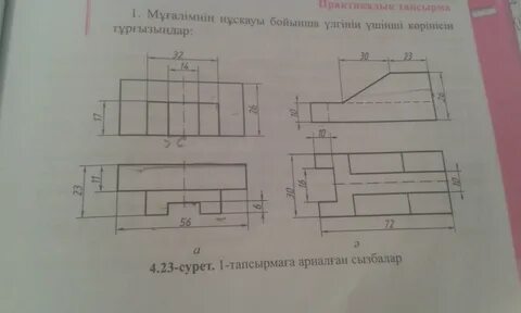 Знание чертежей