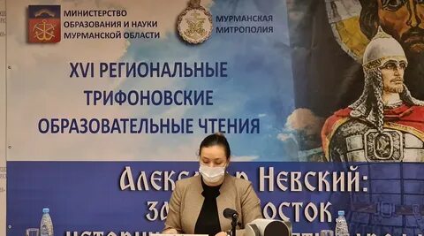 Региональные министерства образования и науки