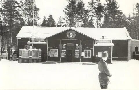 Снежинск 1