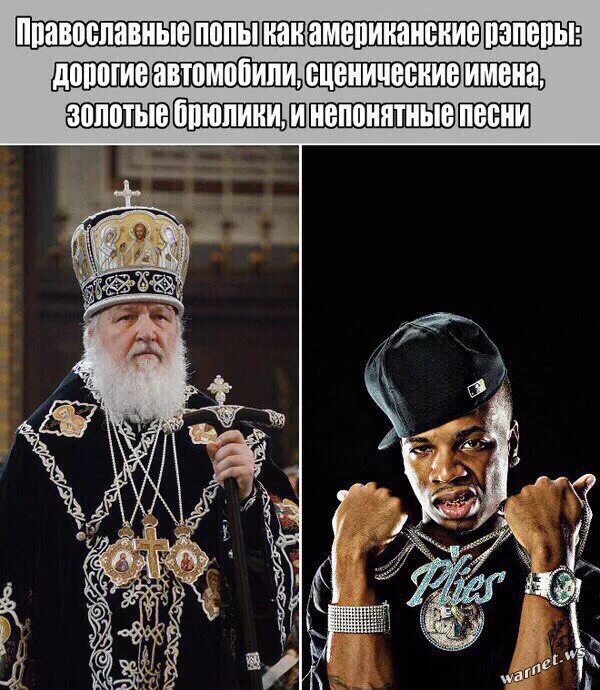 Ошибки верующих