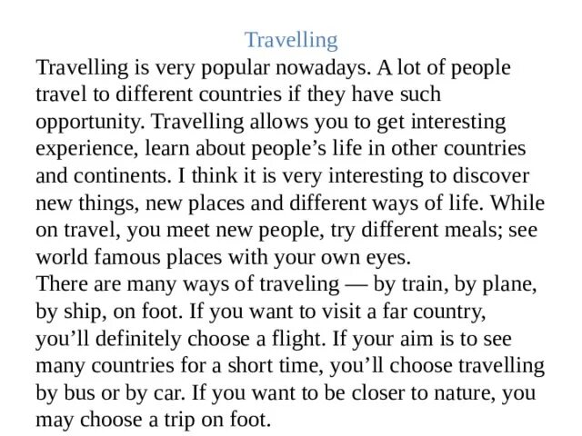 Be fond of travelling. People travel a lot nowadays the. People travel a lot nowadays planes are considered. По английскому 8 класс where and why people travel английский на русский. People travel a lot nowadays the.