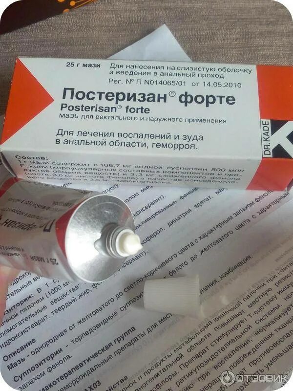 При кровотечение при геморрое какие мази