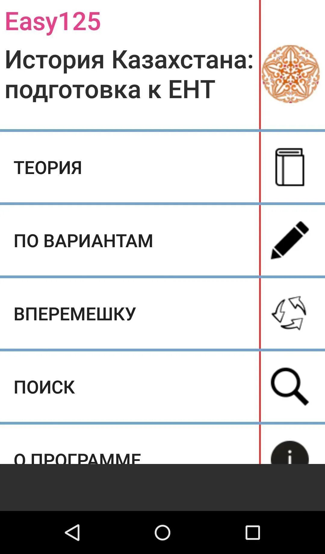 Тест по истории ент. ЕНТ по истории Казахстана. История Казахстана подготовка к ЕНТ. Всемирная история ЕНТ. Абсурдные вопросы ЕНТ история Казахстана.