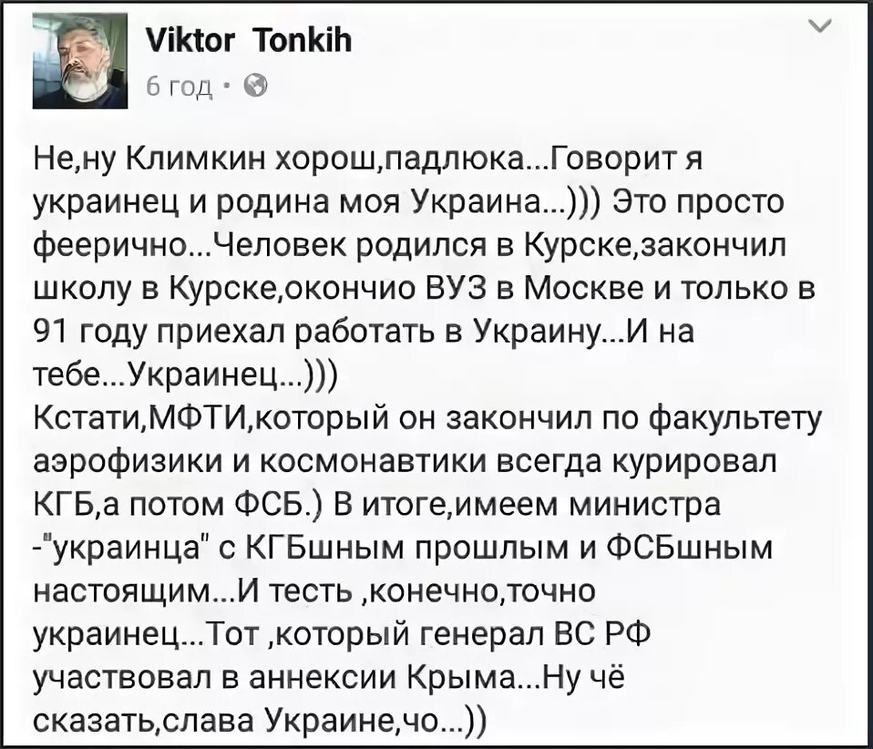 Как на украинском будет тебе. Я тебя люблю на украинском. Как на украинском будет тебе. Украинский язык. Замовкни.