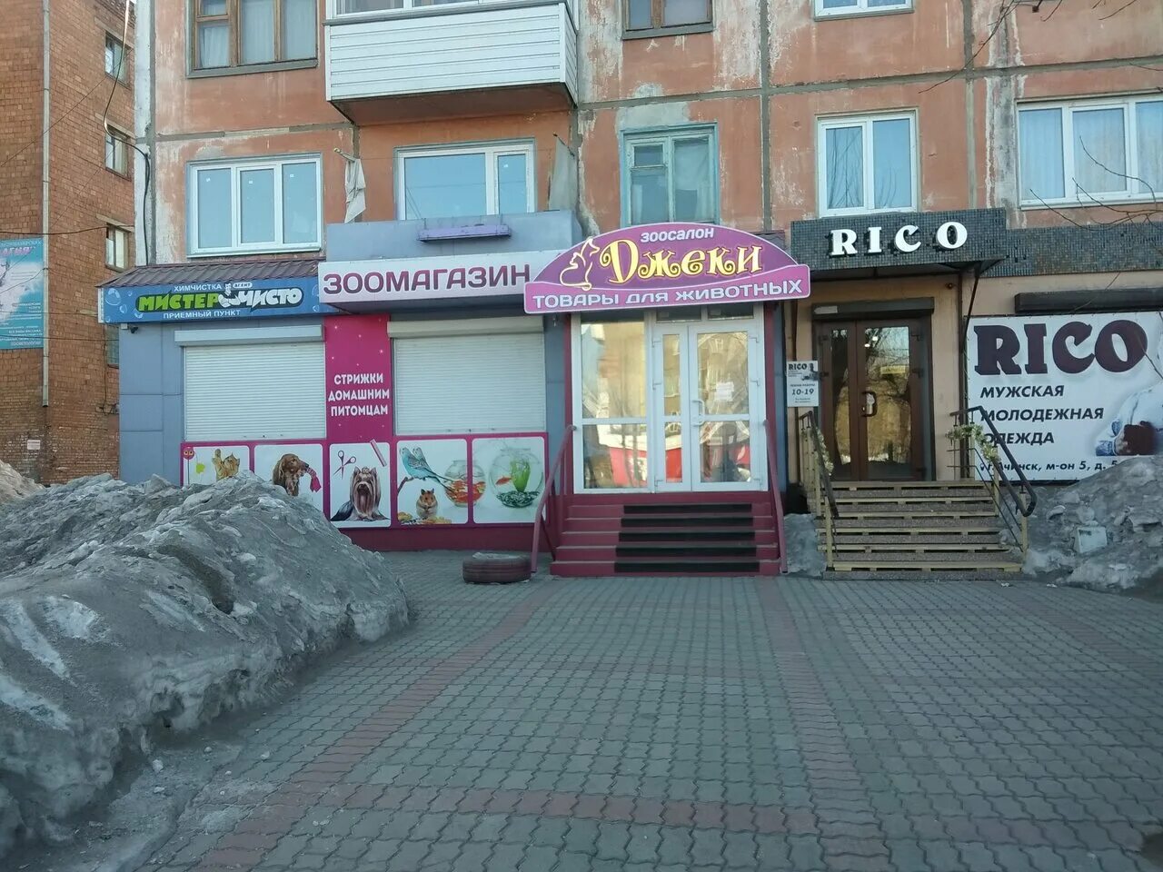 2 микрорайон 25г ачинск. Ачинск мкр 5. Ачинск мкр 5. Ачинск 5 микрорайон 2. Озон 3 микрорайон ачинск.