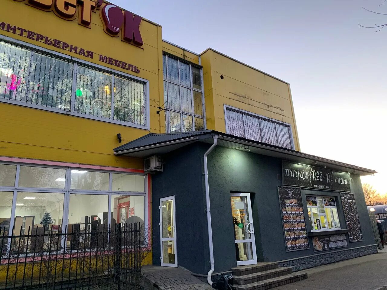 Золотой телец меню. Пицца пи великих луках. Пицца пи меню. Нияма пицца. Пицца пи великие луки суши.