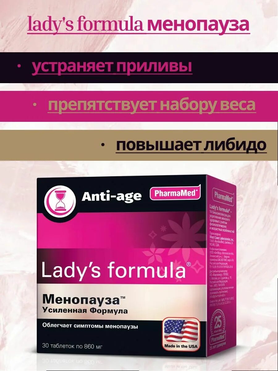 Lady s formula 30