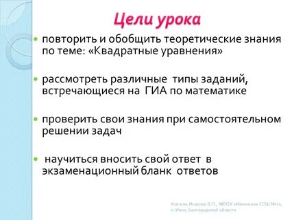 Задача встречаются два математика
