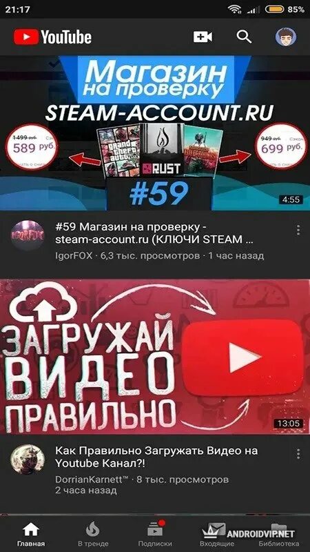 Microg youtube vanced. Youtube vanced. youtube vanced обновление. vanced⁠⁠ на пк. youtube vanced android.