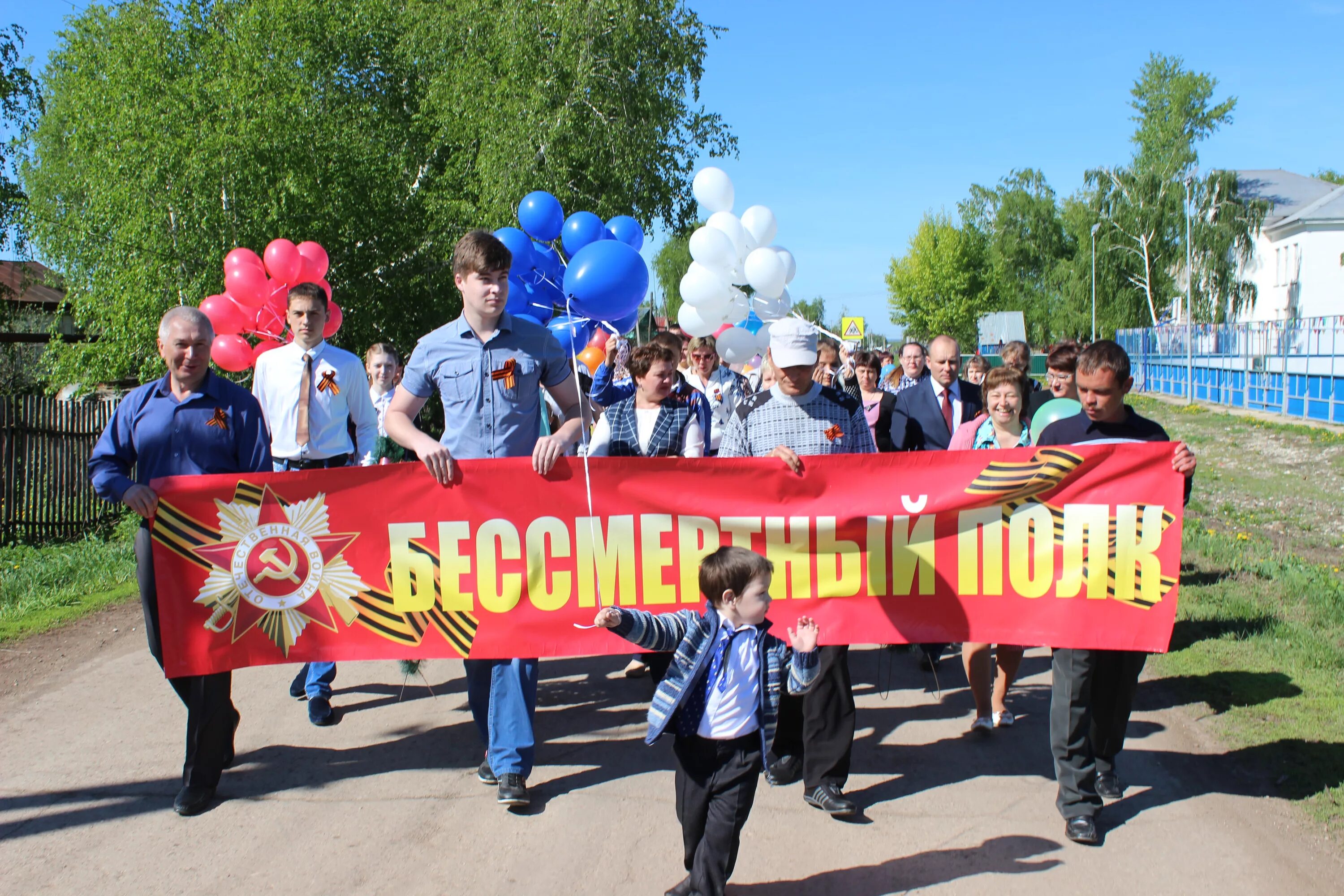 Погода б толкай гр 5ру. Большой толкай. сайт гбоу сош с большой толкай. гисметео большой толкай.
