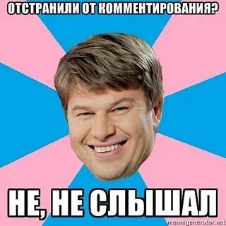Димон мем