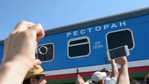 Поезд до якутска