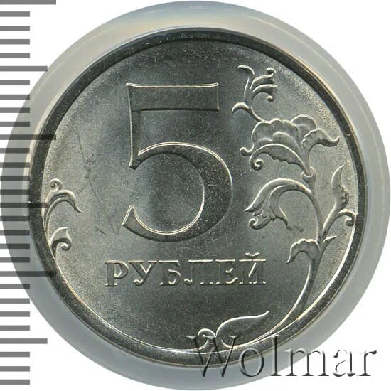 5 рублей 16 года. Пять рублей 2013. 5 Рублей 2013. 5 Р 2013 СПМД цена. 5 Рублей 2013 СПМД.