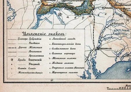 Александровский уезд екатеринославская губерния