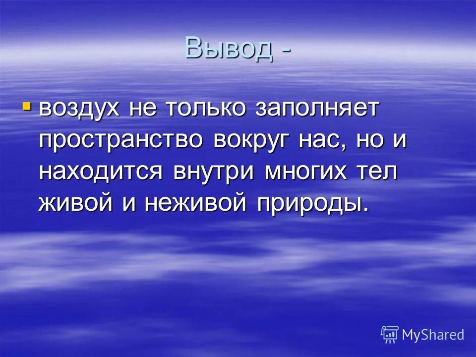 Воздух вокруг вас холодеет