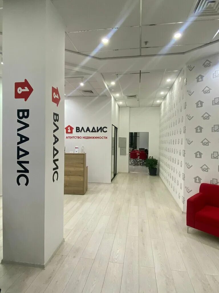 владис владимир офис. владис агентство недвижимости нижний новгород. франшиза агентства недвижимости владис. владис агентство недвижимости офис. владис агентство недвижимости владимир.